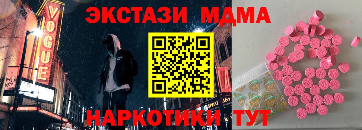 Севастополь  ЭКСТАЗИ louis Vuitton  Вход с VPN 