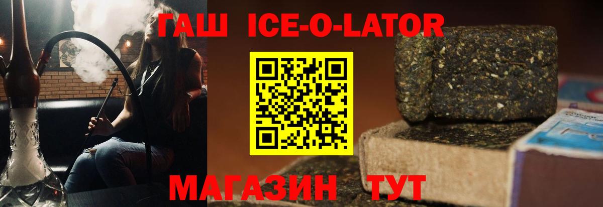 наркотики  ГАШ AMNESIA HAZE  ГАШ VHQ  Вход с VPN  Севастополь 