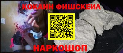 шишки Бузулук