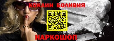 шишки Бузулук