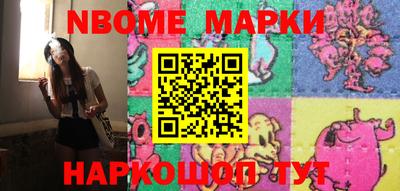 шишки Бузулук