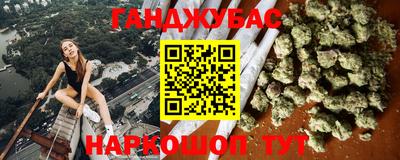 метадон Бугуруслан