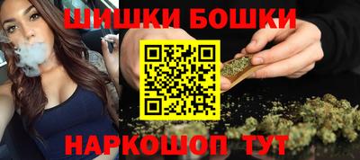шишки Бузулук