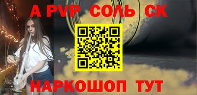 метадон Бугуруслан