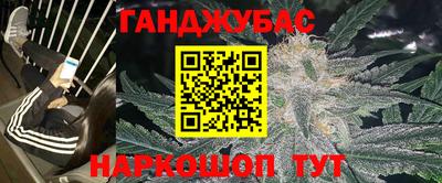 метадон Бугуруслан