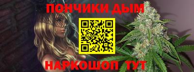 шишки Бузулук