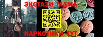 шишки Бузулук