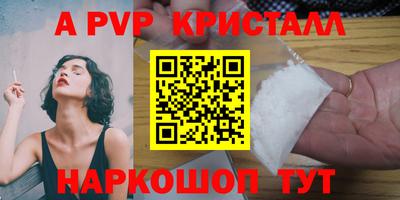 шишки Бузулук