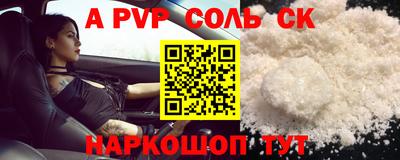 шишки Бузулук