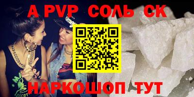 метадон Бугуруслан