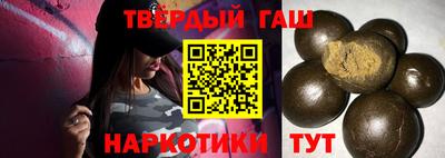 шишки Бузулук