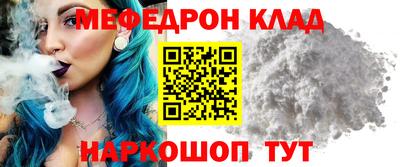 метадон Бугуруслан