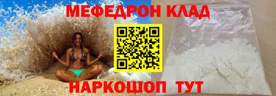 метадон Бугуруслан