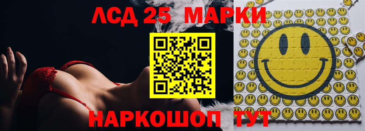 ЛСД экстази  Вход с VPN  KRAKEN как войти  ЛСД экстази ecstasy  Севастополь 