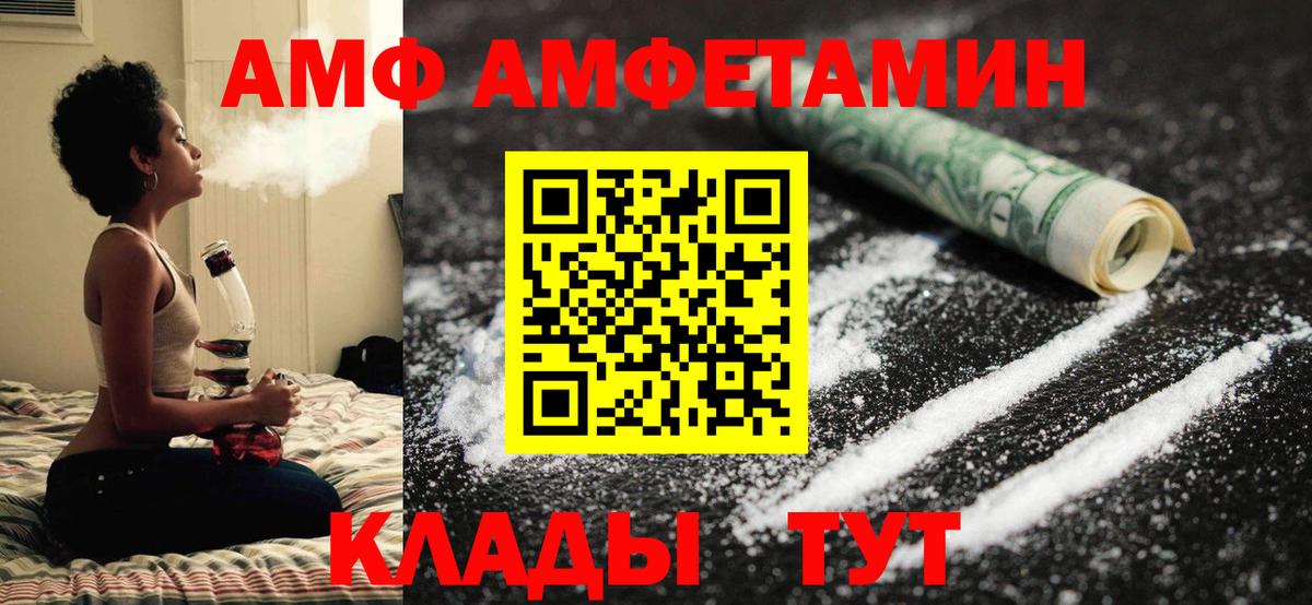 Первитин Декстрометамфетамин 99.9% Севастополь